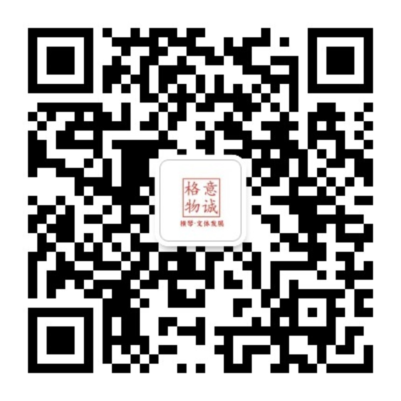 微信公众号二维码